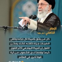 كلمات سياسية